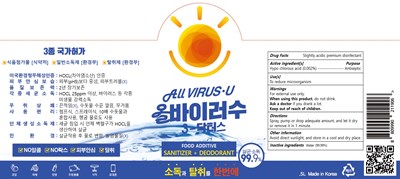 500ml NDC: 80767-201-01 - ALLVIRUSU Label